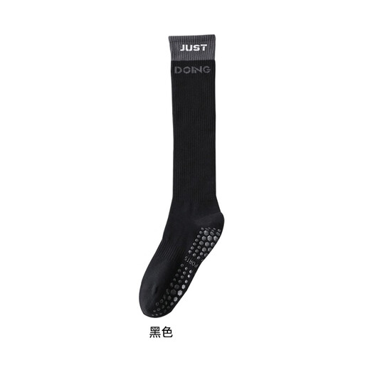 JCZS German brand venous pressure varicose sports calf socks women's non-slip fitness running jump rope compression socks black 1 pair one size