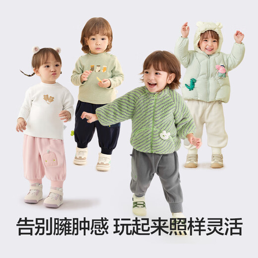 Balabala children's clothing baby pants children's trousers baby 2025 winter clothing boys and girls sweatpants polar fleece thickened fashion milk white 90