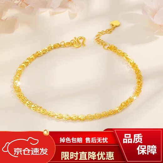 ARY Pure Gold 999 Phoenix Tail Gold Bracelet Women's Gold Plain Gold Pure Gold Bracelet Valentine's Day Gift for Girlfriend Gold-plated Pure Gold Phoenix Tail Bracelet 2.56g