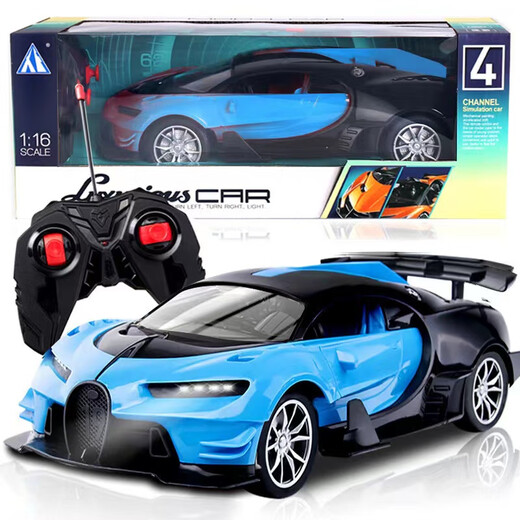 Lingyu remote control car electric rechargeable four-wheel drive car drop-resistant high-speed drift racing sports car boy children's toy model technology black Lambo gift box own 3.7v battery + charging cable cable