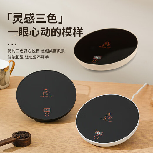 Jingyouyu Intelligent Digital Display 55 Degree Insulation Adjustable Temperature Coaster Warm Cup Pet Automatic Constant Temperature Cat and Dog Heating Artifact Upgraded Digital Display 3 Gears Increase Plus 45-65 Third Gear 2