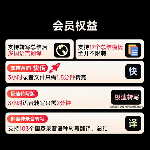 Newman AI Note smart recorder, meeting minutes, AI analysis summary, transcription and translation, sound pressure phone recording bean, ultra-long standby, thin and light magnetic 64G elite version