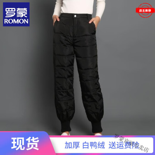ROMON down pants for women, high-waisted, thickened white duck down bloomers, warm, loose, slimming, slim-fitting winter large size cotton pants, military black, M 100Jin Jin equal to 0.5kg or less