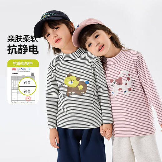 Dudujia Cartoon Print Boys' Winter Bottoming Shirt Children's Casual Versatile Long-Sleeved Girls' Skin-Friendly Tops Autumn and Winter Clothing Coffee Color Stripes 100