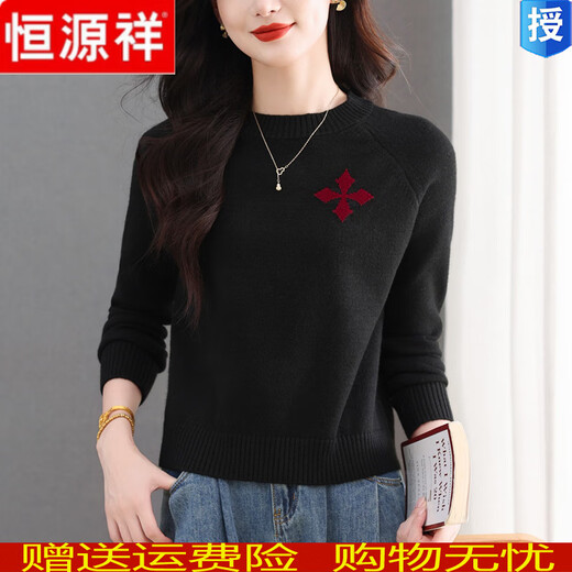 Hengyuanxiang high-waisted short 100% wool knitted bottoming shirt for women in autumn and winter new loose inner top with skirt sweater Yueye Qing XL 120-130Jin Jin equals 0.5 kg