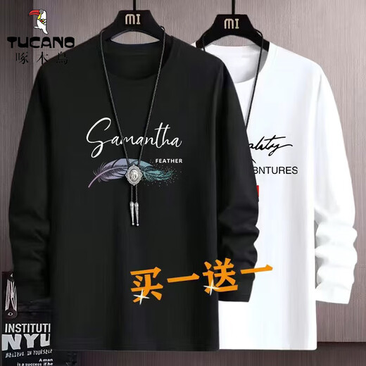 Woodpecker 2-piece long-sleeved T-shirt for men in autumn loose trendy bottoming shirt for teenagers and students all-match casual top ENW white-+DR black XL (recommended weight 115-130Jin Jin is equal to about 0.5 kg)