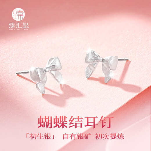 CS China Silver Pure Silver Fashion One Week Earrings Bow Earrings Simple and Versatile Gift for Bestie on Holiday Birthday Tianqin Bow Earrings 1 Pair