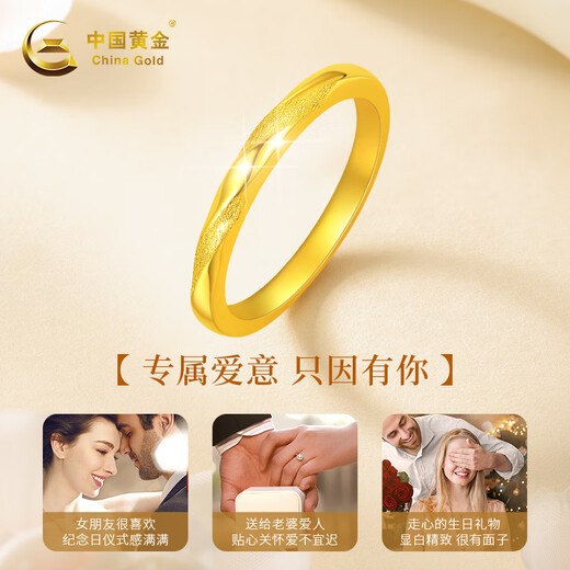 Chinese Gold Mobius Gold Ring Women's Pure Gold Ring Valentine's Day Birthday Gift for Girlfriend, Wife, Mom, Marriage Mobius Gold Ring #12+Love Rose Gift Box-0.75