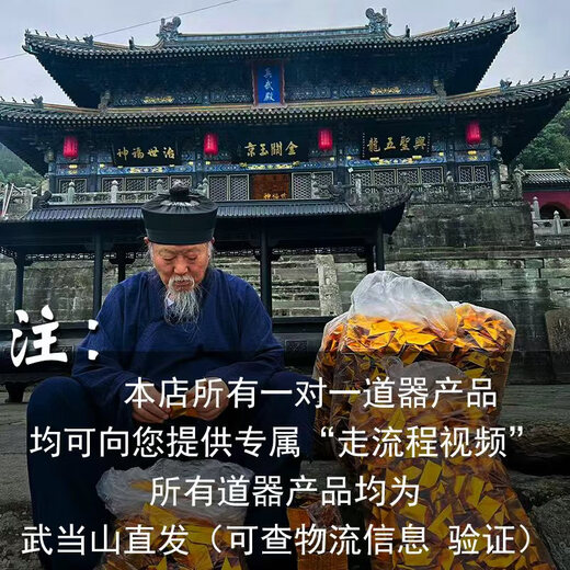 Wudang Mountain Tai Chi Wudang Mountain delivery Tao system wealth and prosperity cinnabar ring s999 silver solid men and women opening adjustable wealth and prosperity ring has gone through the process