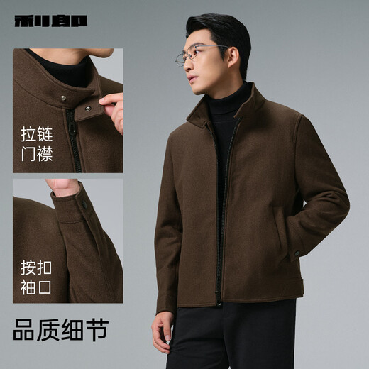 Lilan Harrington Woolen Coat Men's Winter Business Men's Woolen Jacket Sheep Wool Coat 2025 New Dark Brown (G5DYR8043Y) 3XL 185/100A