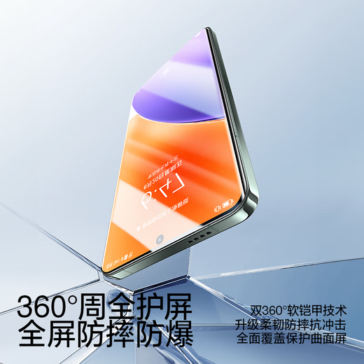 Flash Magic Ultrasonic Unlocking Suitable for Xiaomi 15 tempered film mobile phone film New version without white edges xiaomi15 ultra-clear full glass upgraded explosion-proof, anti-fingerprint, scratch-proof and bubble-free Xiaomi 15 hydrogel film | upgraded without white edges 2 pieces + artifact Xiaomi 15 new version without white edges supports fingerprint unlocking