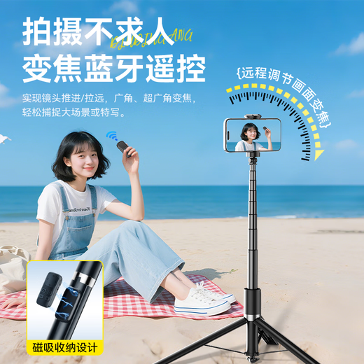智国者【变焦丢丢杆】自拍三脚手机支架小巧便携式旅游神器360度旋转落地防抖三轴云台跟拍摄多功能一体
