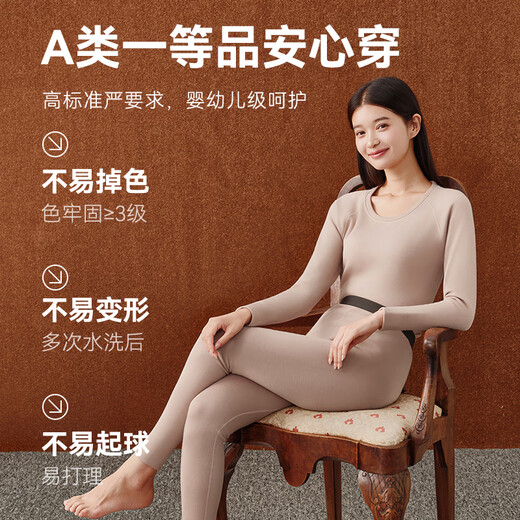 Made in Tokyo, fever, antibacterial and warm, silk wool plus velvet, thickened thermal underwear for men, autumn clothes and long trousers, charcoal gray