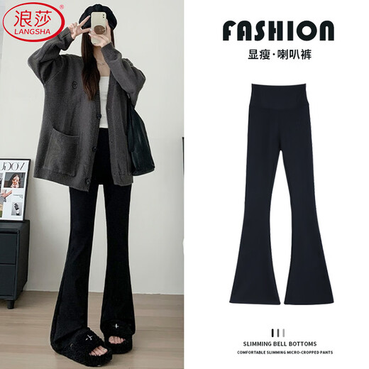 Langsha micro-flared shark pants women's velvet winter 2025 new thickened outer wear high-waist tight slimming yoga leggings