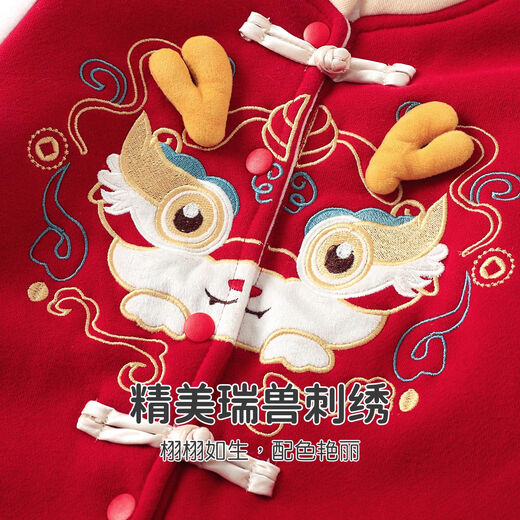 Youqi newborn baby clothes baby's festive New Year's greetings jumpsuit plus velvet warm full moon 100th anniversary clothing