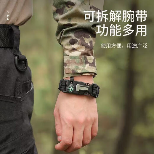 Wild survival bracelet, multifunctional five-in-one hand rope, outdoor mountaineering and camping emergency seven-core parachute rope, blue and red camouflage five-in-one hand rope