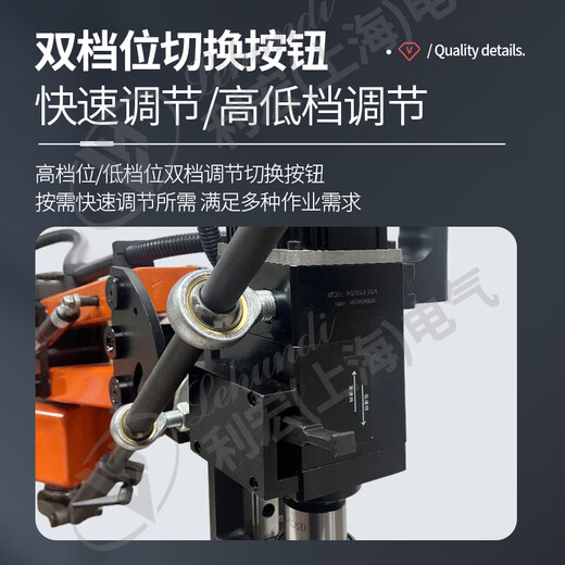 Lihongdi tapping and drilling all-in-one machine M3-M24 electric hand pressure drilling machine double-speed reduction tapping machine rocker arm tapping with workbench
