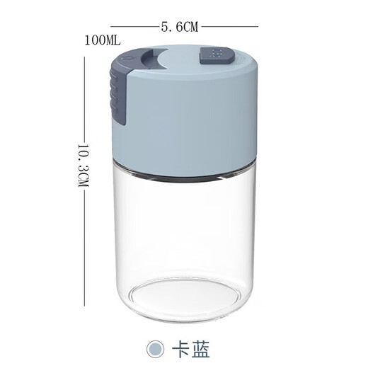 Xingfang Measurable Salt Spreading Bottle MSG Bottle Accurate Salt Control 0.5g Healthy Creative Sprinkling Seasoning Bottle Salt Shaker