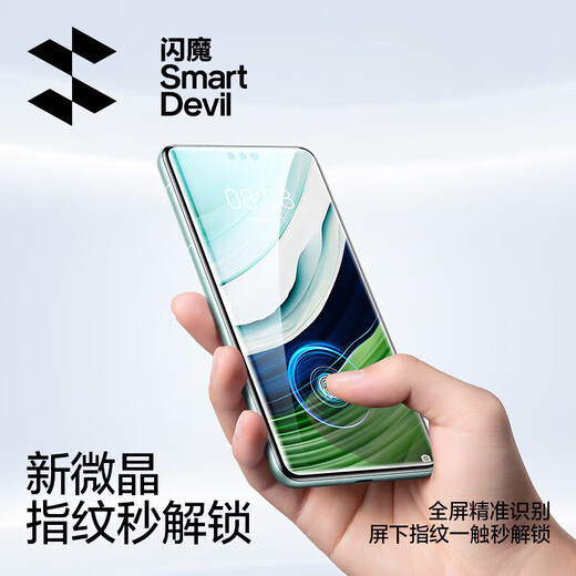 Flash Magic is suitable for Huawei mate60pro tempered film Pura 70 Pro mobile phone film RS full screen P50 protection S24Ultra film Samsung S23 Xiaomi 12Pro automatic dust removal | full screen no bubbles 1 set Honor 60SE/60/70/80SE/80/X9A