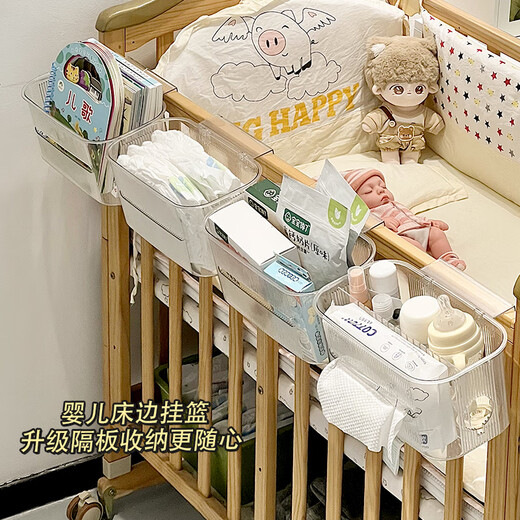 Junmin transparent baby bedside hanging basket diaper storage box bed hanging diaper table side storage hanging bag 1 pack with partition partition storage