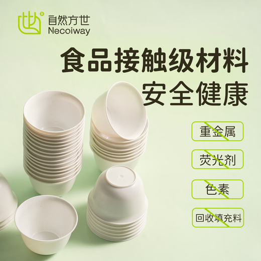 NECOIWAY Natural Disposable Tea Cup Rice Husk Cup Tea Set Kung Fu Cup High-End Heat-Resistant Biodegradable With Storage Rack 150 Disposable Tea Cups + Storage Rack