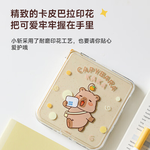 BaiCiZhan, the most popular model, highly recommended word machine Max with large ink screen, English pocket portable learning machine, word memorizing tool, Kapibara co-branded gift box