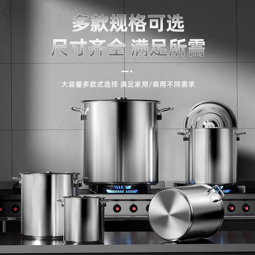 Commercial extra thick stainless steel barrel round barrel household large capacity soup pot water storage barrel oil barrel stewed meat pot stall soup barrel thickened soup barrel 40*50