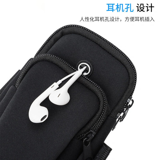Mobile phone arm bag running sports arm cover unisex fitness arm outdoor wrist bag strap storage bag creative accessories sports mobile phone bag-orange 10*19cm-1 piece