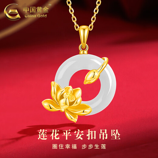 CHINA GOLD 18K gold necklace women's lotus peace buckle pendant jewelry Valentine's Day birthday gift for girlfriend's mother 18K lotus peace buckle pendant free S925 chain