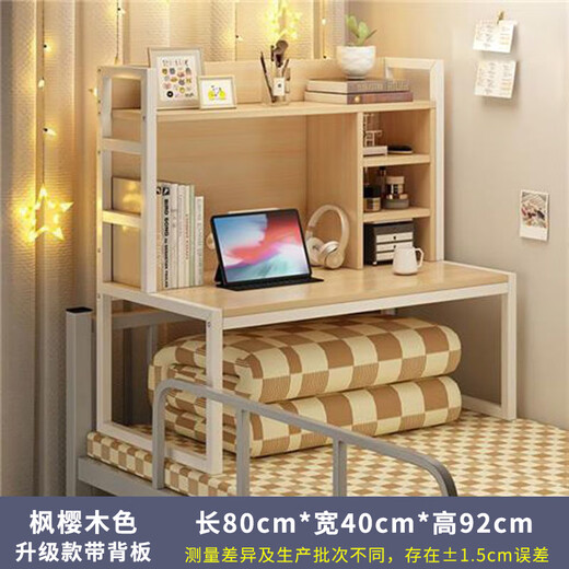 Olin European style computer desk bed computer desk dormitory with bookshelf bed desk study table with backboard-80*40*92cm