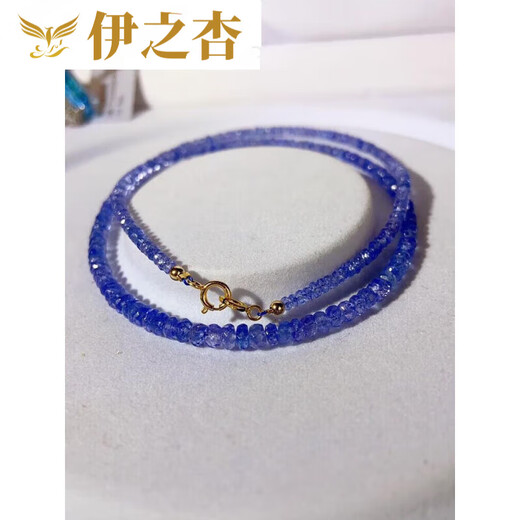 Yizhixing Ruyijia high-quality and extremely beautiful ice-type tanzanite sapphire Indian faceted 3-4m tower chain necklace m tower chain necklace