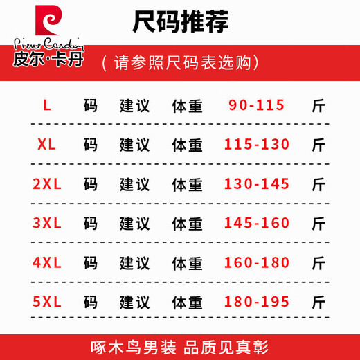 Pierre Cardin cotton coat men's 2026 winter new mink velvet all-in-one hooded jacket for middle-aged and elderly men, warm and thickened cotton coat, navy 8999 plus velvet thickening XL 180 115-130Jin Jin equals 0.5 kg