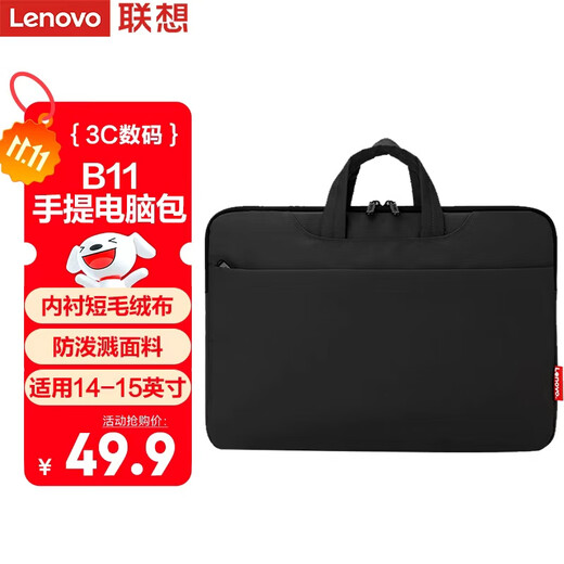 Lenovo Laptop Bag Handbag Suitable for 14-15 Inch Liner Bag Lenovo Xiaoxin Thinkbook14+ Laptop B11 14 Inch