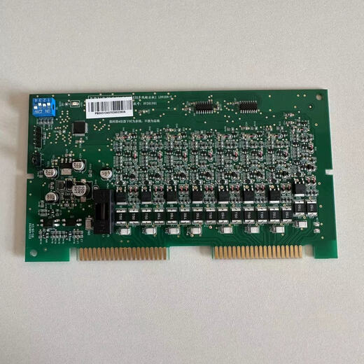 Lida 8-channel multi-line output board LD-92EN-T LD-92EN-T