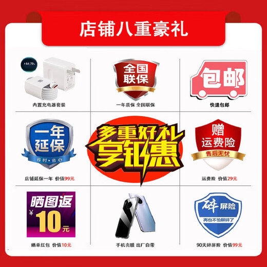 VivoiQOO Z10 Turbo 24-month interest-free large-capacity ultra-thin blue ocean battery self-developed e-sports chip optical eye protection screen gaming phone Yunhai White 12GB+256GB 12-month interest-free | Bluetooth headset + broken screen insurance + 2-year warranty