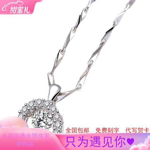 PT950 Platinum Necklace for Women Platinum Diamond Clavicle Chain Pendant Fashion Accessories Jewelry Beating Heart Necklace Classic Gypsophila Chain + Pendant Light Luxury Style