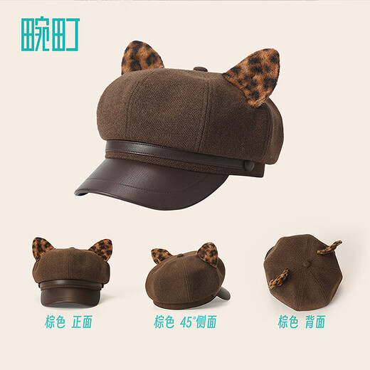 Wanding Cute Doll Octagonal Hat Women's Autumn and Winter Cute Puppy Fisherman Hat Versatile Face-Showing Newsboy Hat Brown One Size