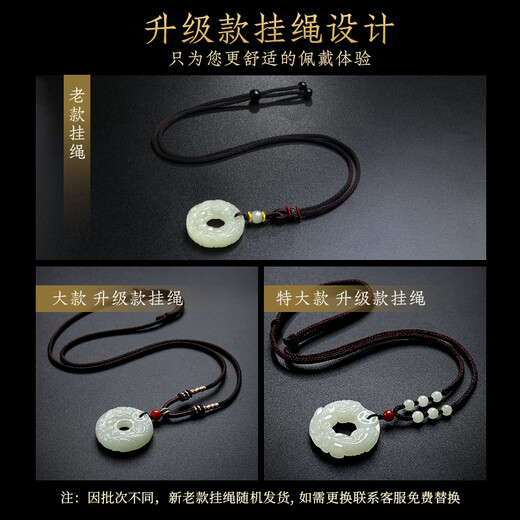 Impression Eyes Valentine's Day Gift Hetian Jade Pixiu Pendant Peace Buckle Men's and Women's Jade Pendant Double-sided Pixiu Green and White Jade Pendant