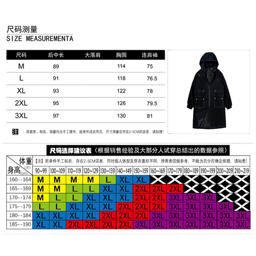 JEEP SPIRIT Jeep windbreaker jacket men's mid-length British coat hooded Korean style casual jacket black M