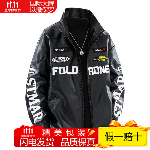 Isaac Paul (YISABAOLUO) autumn and winter high-end light luxury men's leather jacket American high street retro youth Korean version motorcycle riding bomber jacket leather jacket black high-end (high quality) non-split leather regular M