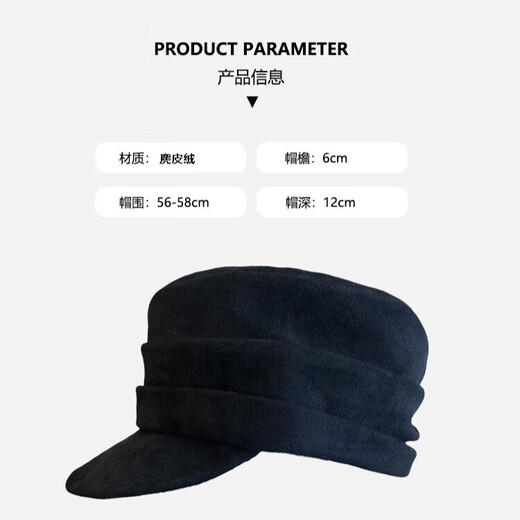 Fashionable Solid Color Equestrian Hat Suede Flat Top Peaked Cap Women's Casual and Versatile Japanese Spring and Autumn Octagonal Hat Shows Small Face Fashion Solid Color Equestrian Hat Black One Size