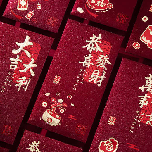 Strength Recommendation 2026 New Red Packet Customized New Year Red Packet Creative Red Packet to Wish Good Luck for the Spring Festival New Year's Eve Limited Time Offer 6 Packs Can Hold 1-3 Thousand Yuan