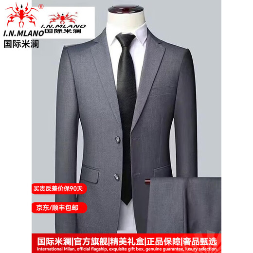 International Milan high-end brand men's suit Korean version slim fit suit men's business professional formal groomsman matching black (three-piece suit) 2XL 185 recommended weight 145-160Jin Jin equals 0.5 kg