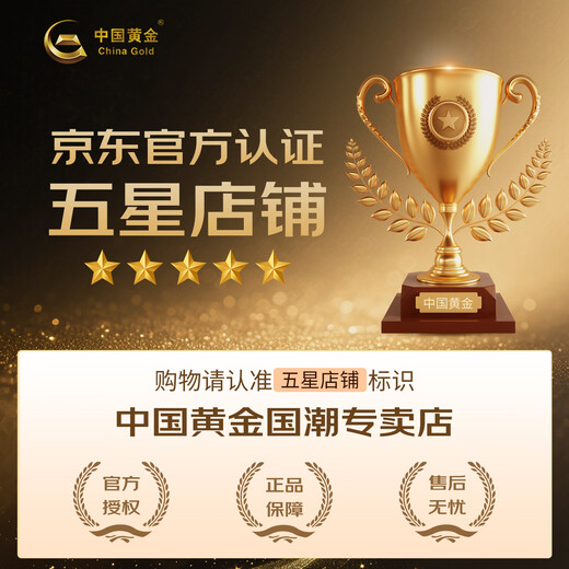 CHINA GOLD PT950 Small Perfection Platinum Bracelet Plain Ring Bracelet as Birthday Gift for Girlfriend and Wife #56 About 15g. If the weight is less, please pay more.