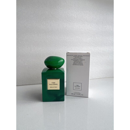 Armani (ARMANI) spot haute couture series noble perfume fragrance red and green malachite tanzanite Milan rose 100ml accessories magenta tanzanite 100ml white box