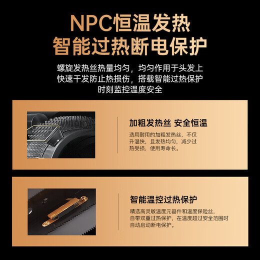 Hair dryer for hair salons, strong wind, home barber shop, high-power negative ion silent quick-drying hair care hair dryer, blue light hair care, dark night black 1300W six-piece set