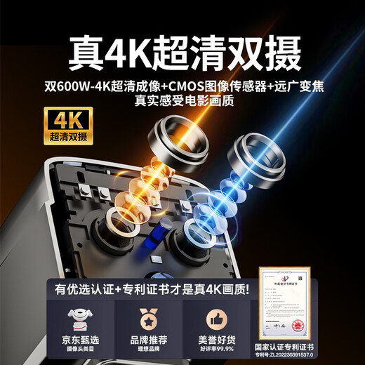 途强小型摄像头终身免流量无需网络免插电无线手机远程高清夜视家庭用监控器录像机连wifi室内京东自营