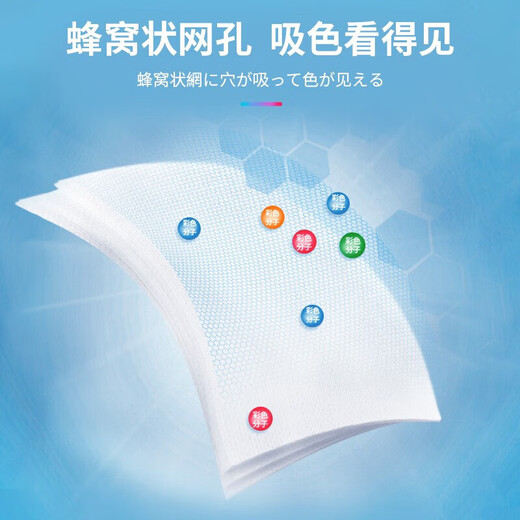 Kinbata anti-color cross-color laundry tablets 50 pieces * 3 boxes of color-absorbing tablets, anti-staining laundry tablets, antibacterial and anti-mite color master tablets