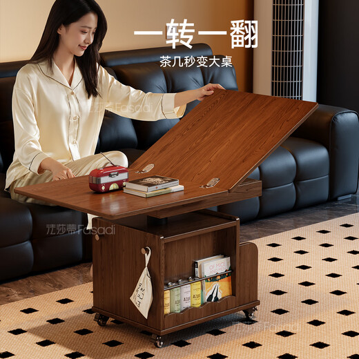 Fasati lifting coffee table folding mobile cart solid wood tea table tea table small apartment living room multi-functional dining table walnut color movable lifting folding trolley side table