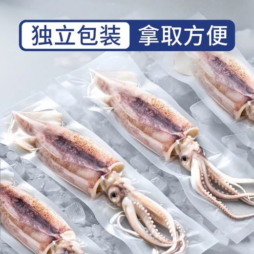 Yunchu Life Big Squid Whole Extra Large Fresh Fresh Frozen Squid Teppanyaki BBQ Hot Pot Ingredients Net Weight 7-8 Liang/Piece*2